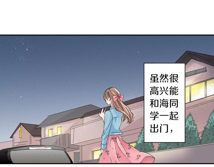 第5话 被抛弃的过去43