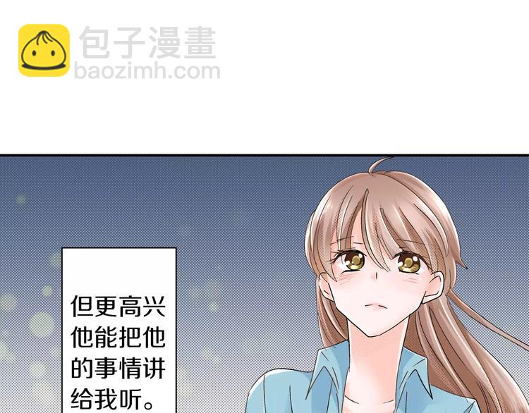 第5话 被抛弃的过去44