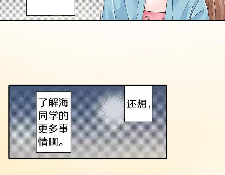 第5话 被抛弃的过去45