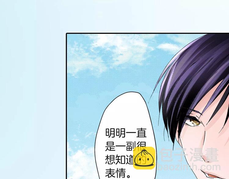 第5话 被抛弃的过去5