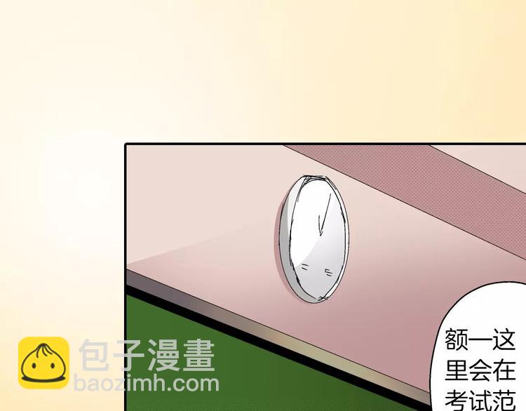 第5话 被抛弃的过去53