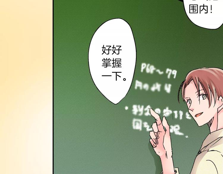 第5话 被抛弃的过去54
