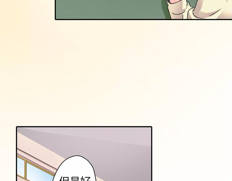 第5话 被抛弃的过去55