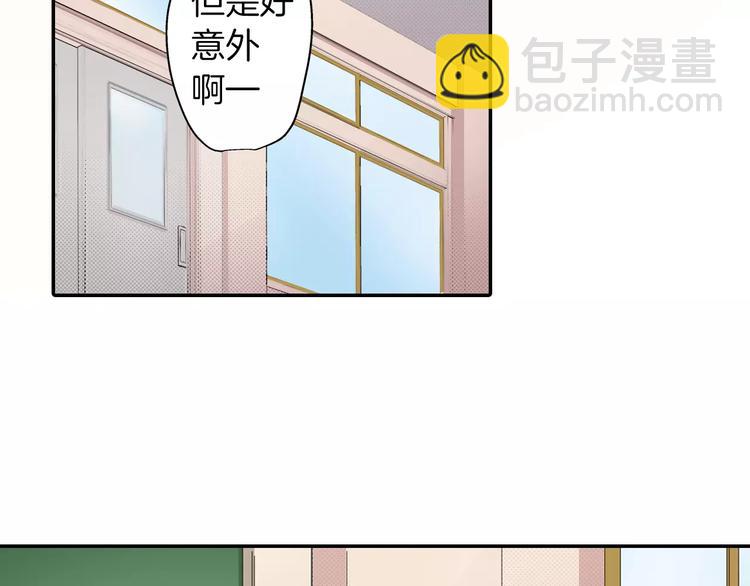 第5话 被抛弃的过去56