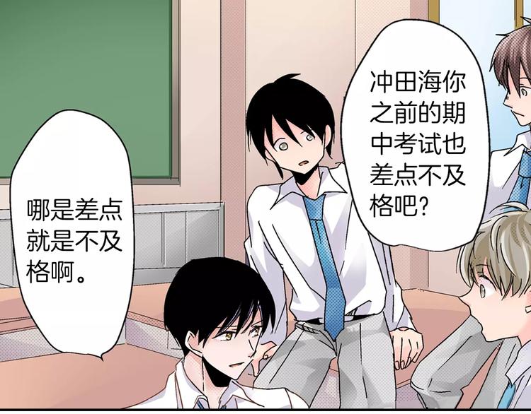 第5话 被抛弃的过去57
