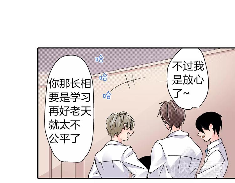 第5话 被抛弃的过去59