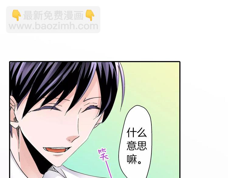 第5话 被抛弃的过去60