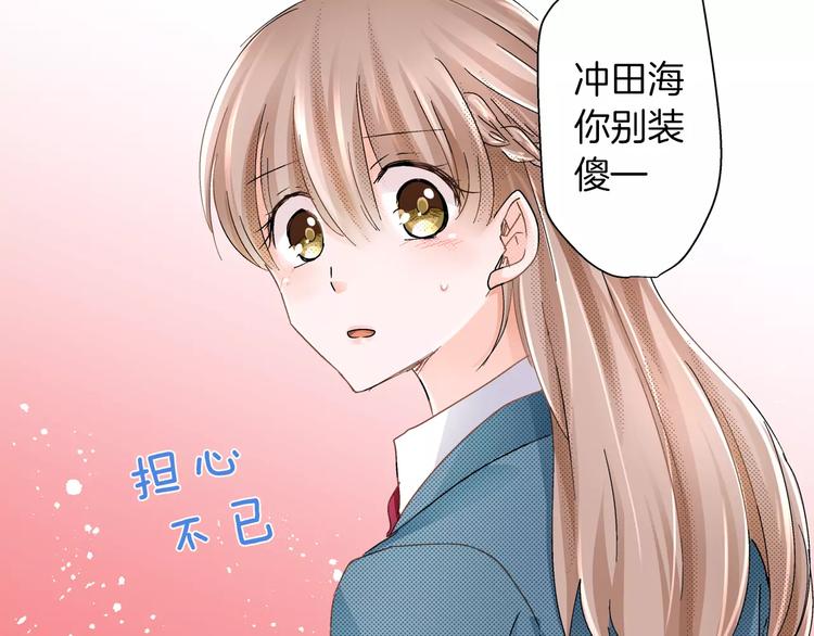第5话 被抛弃的过去62