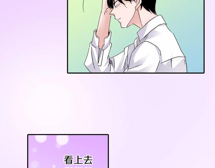 第5话 被抛弃的过去65