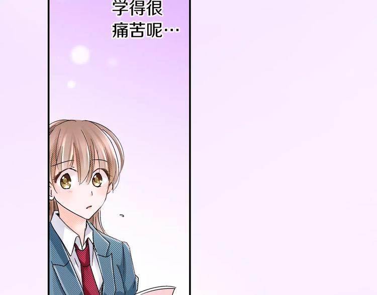第5话 被抛弃的过去66