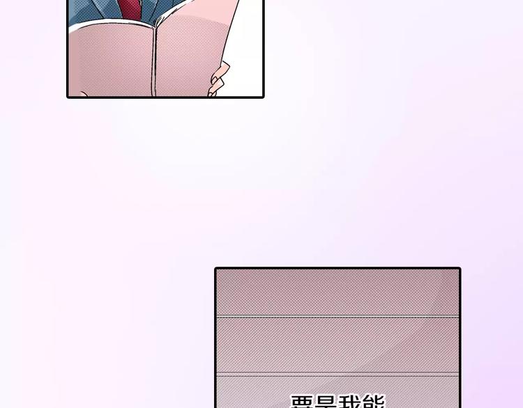 第5话 被抛弃的过去67