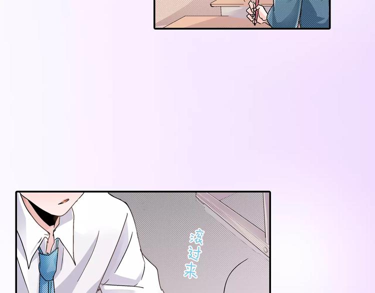 第5话 被抛弃的过去69
