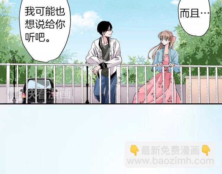 第5话 被抛弃的过去7
