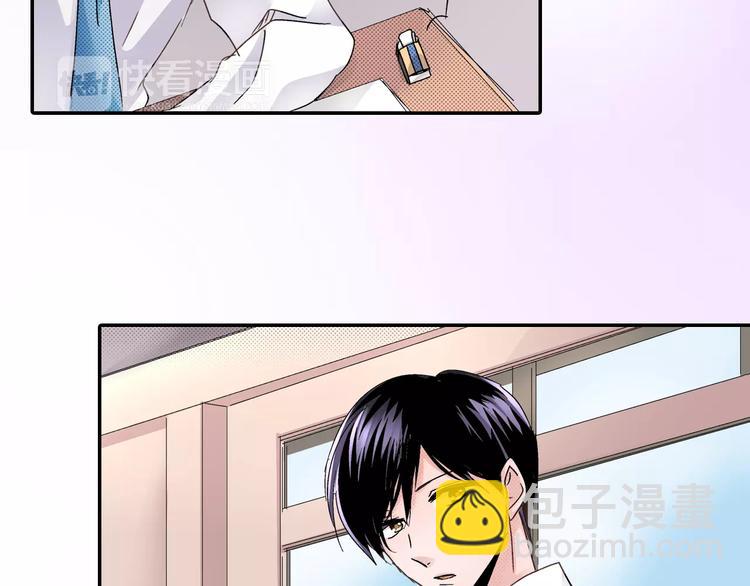 第5话 被抛弃的过去70