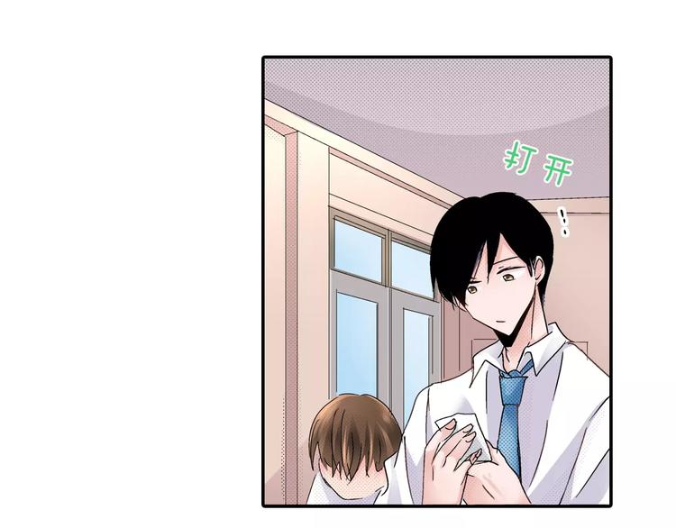 第5话 被抛弃的过去73