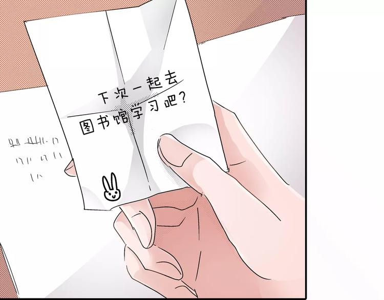 第5话 被抛弃的过去76