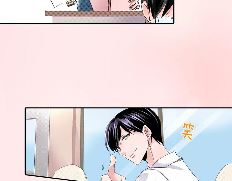 第5话 被抛弃的过去79