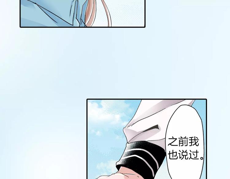 第5话 被抛弃的过去9