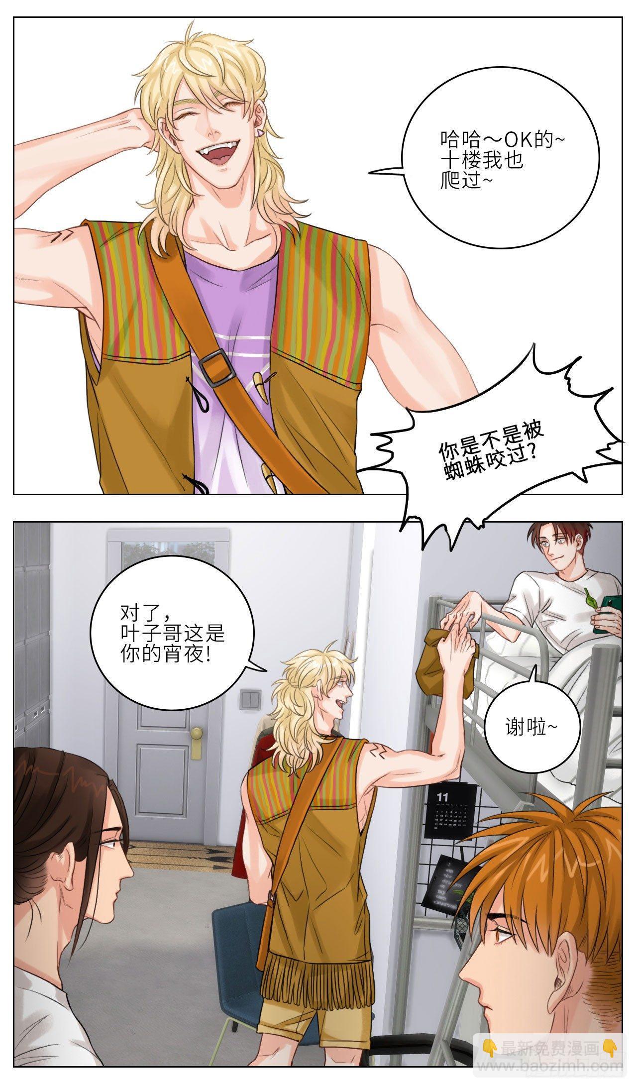 狮子眼中的小巴3