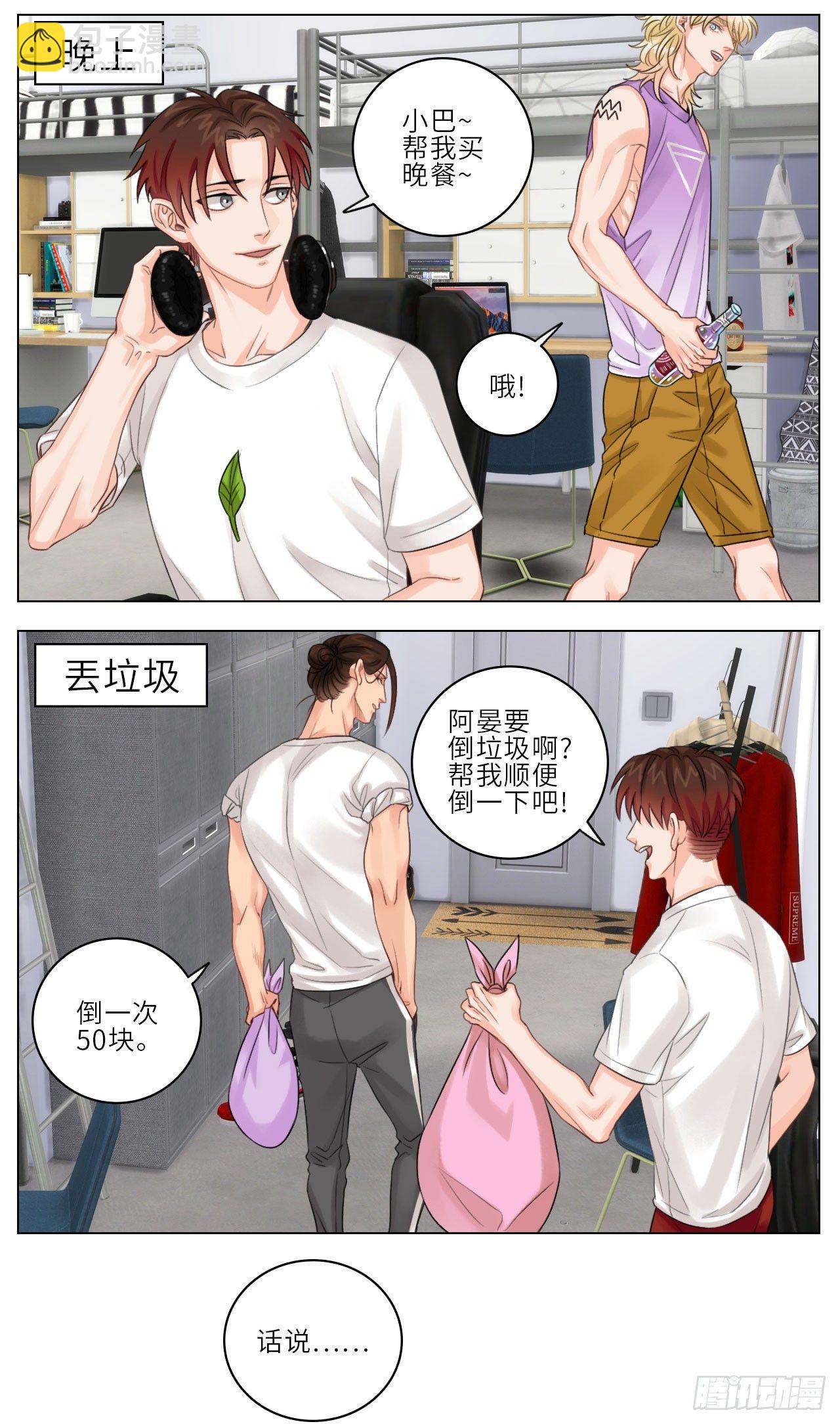 狮子眼中的叶子1