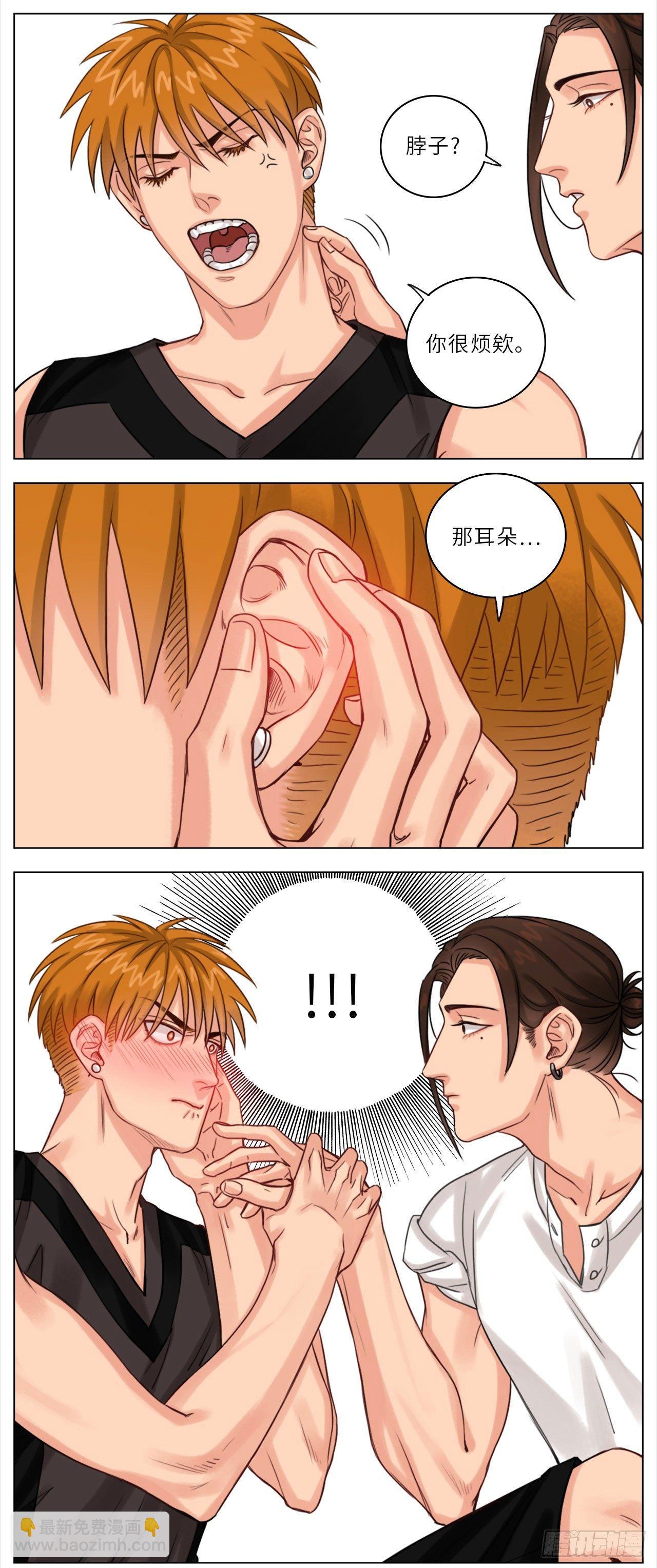 痒1