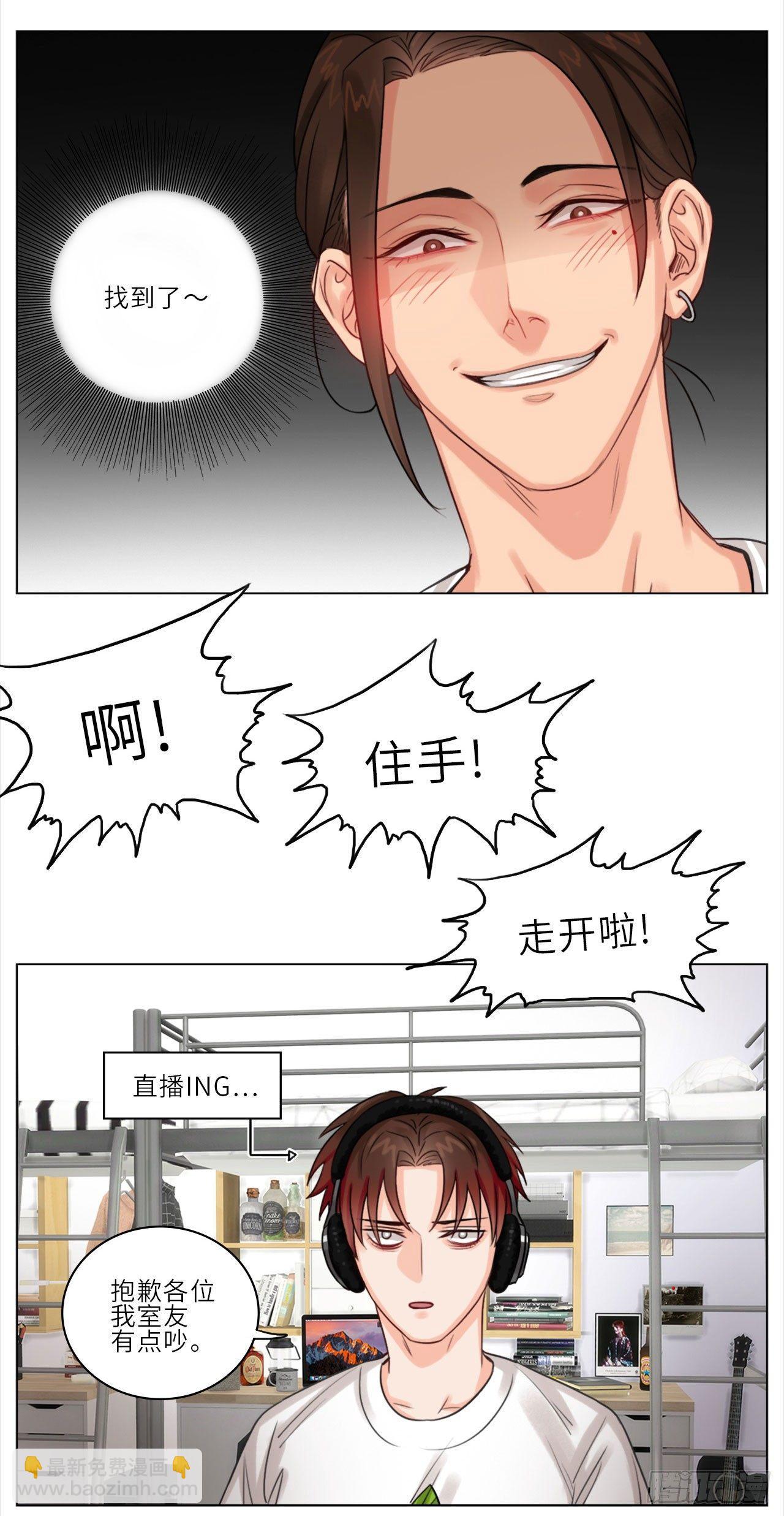 痒2