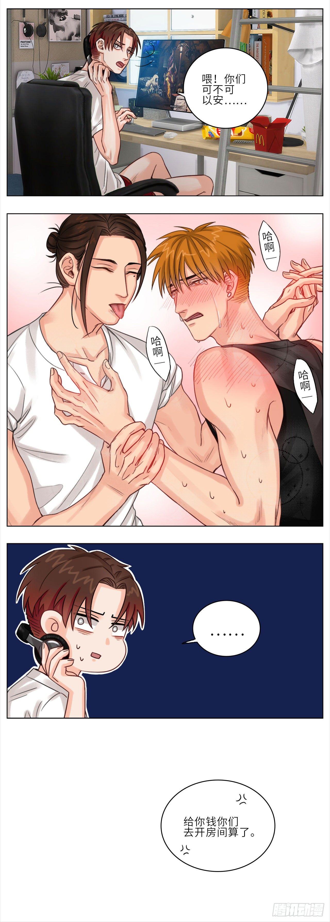 痒3