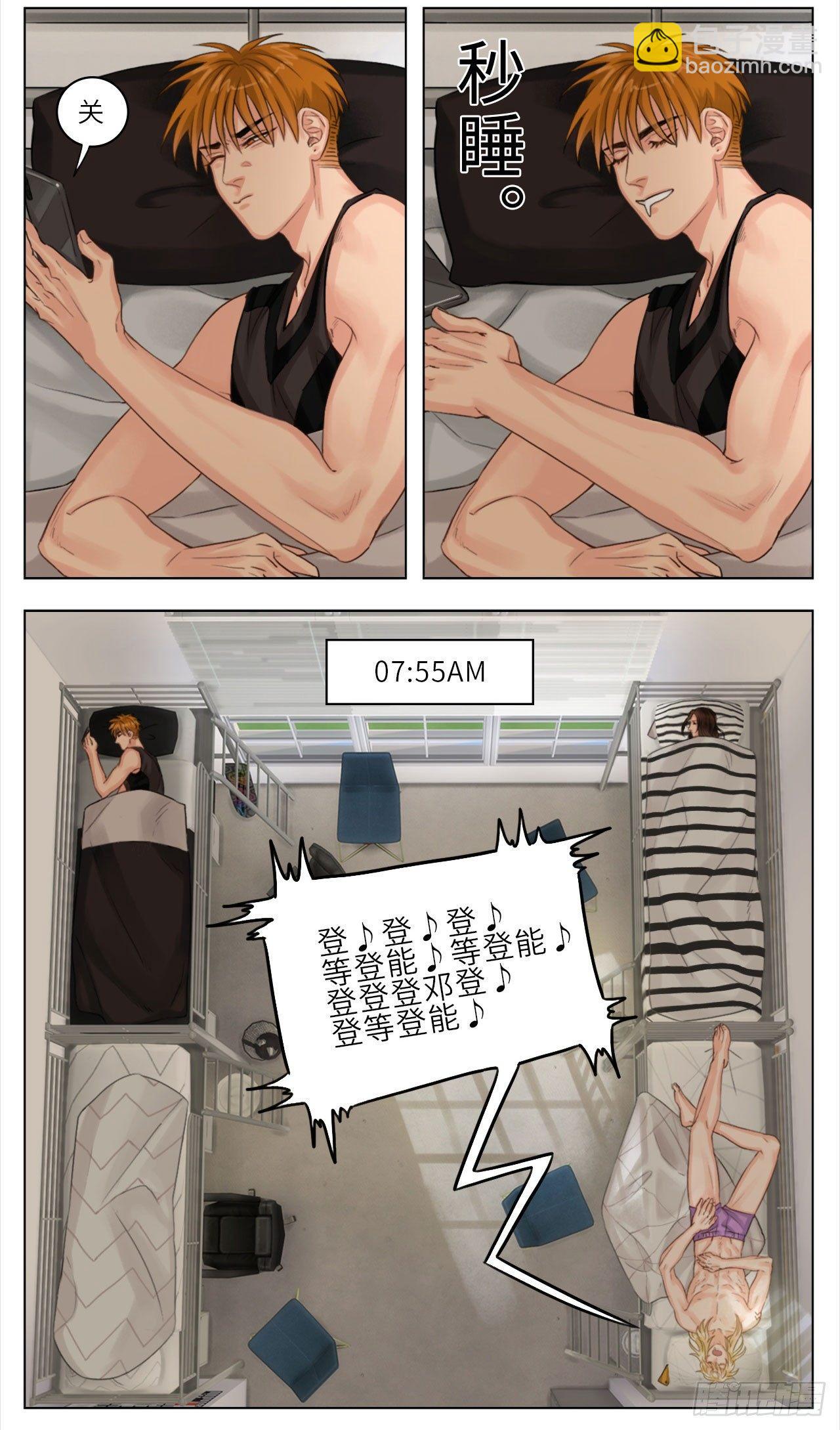 起床1