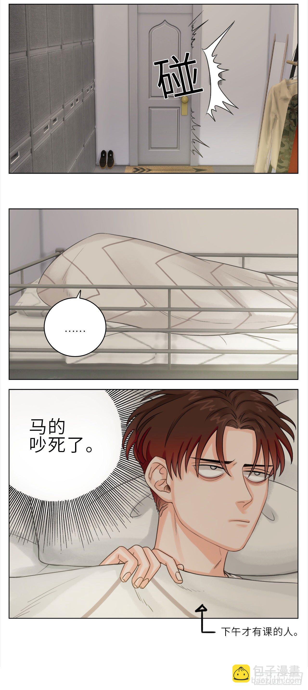 起床5