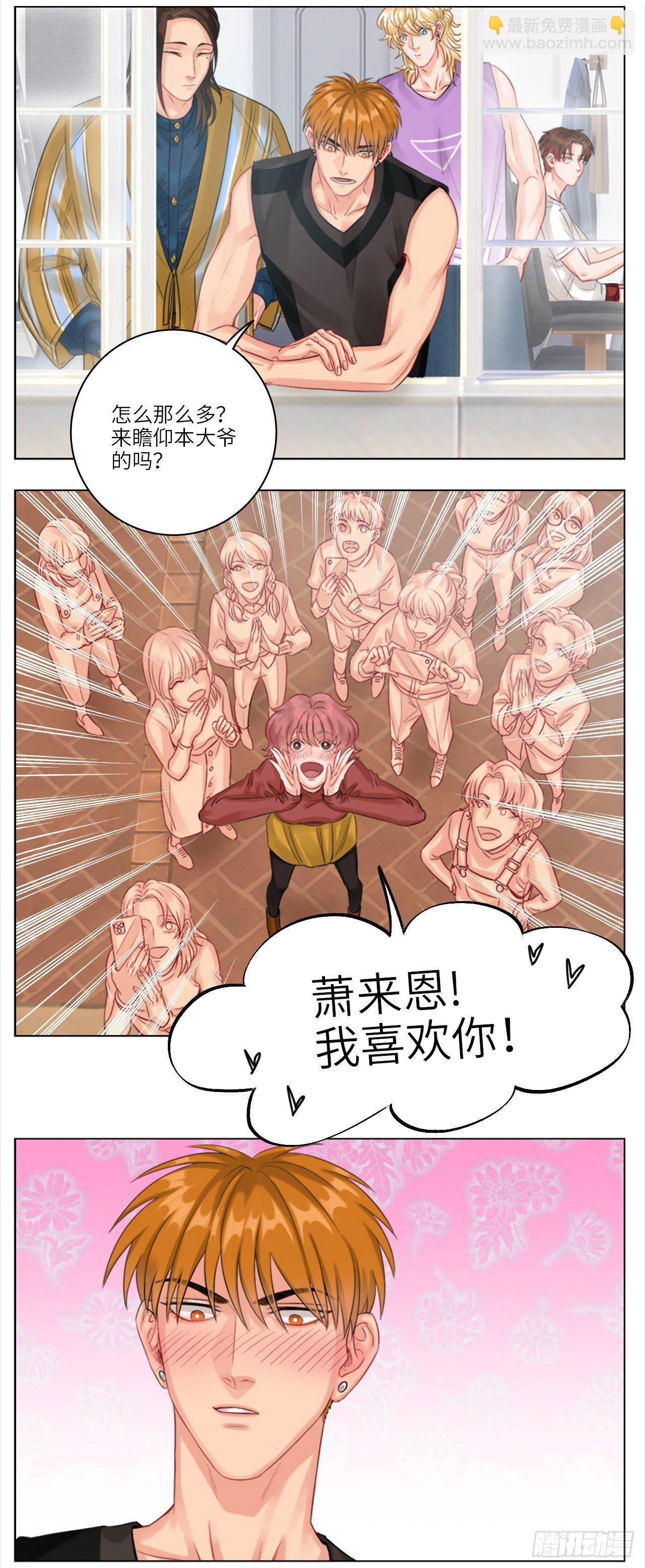告白2