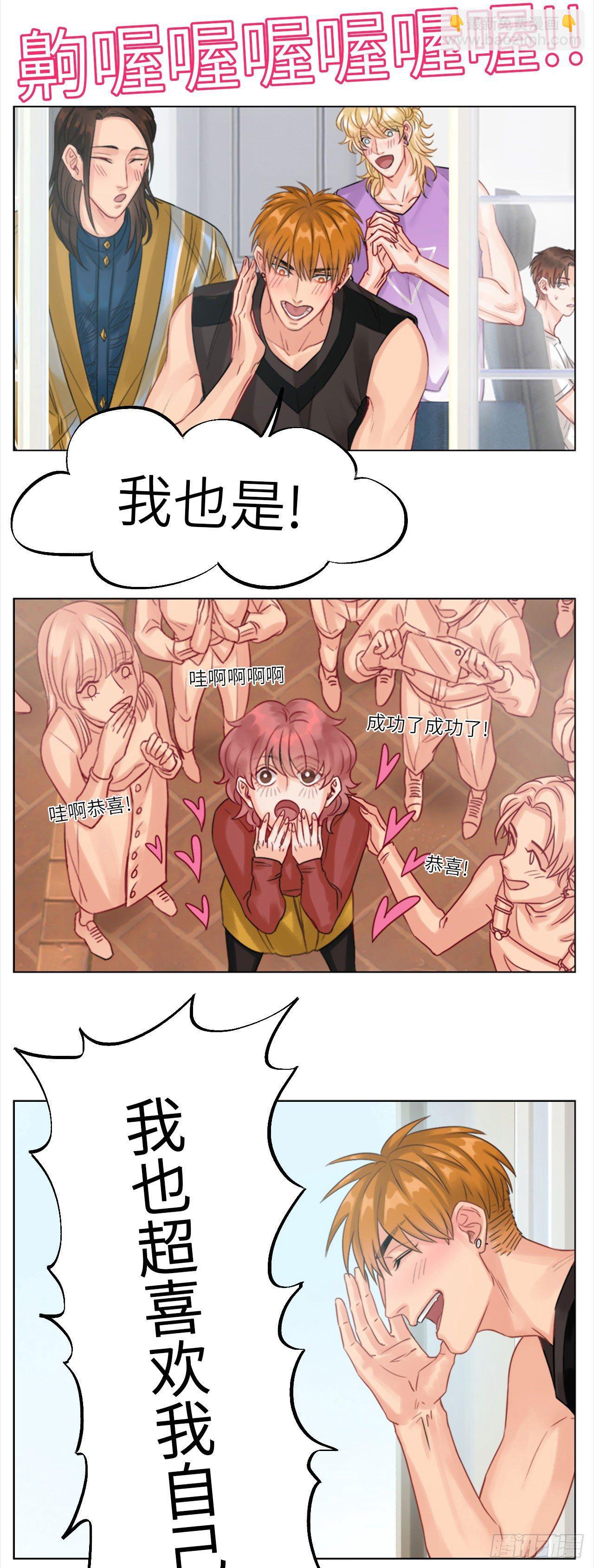 告白3