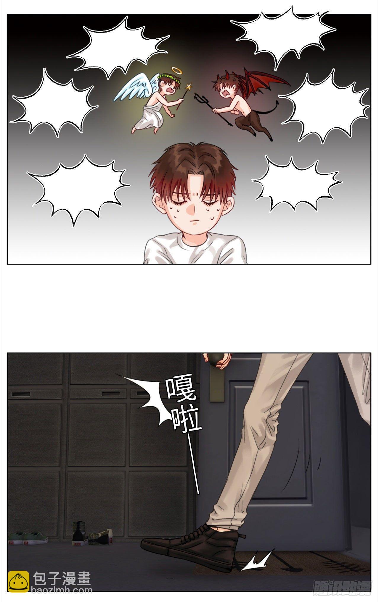赖床2
