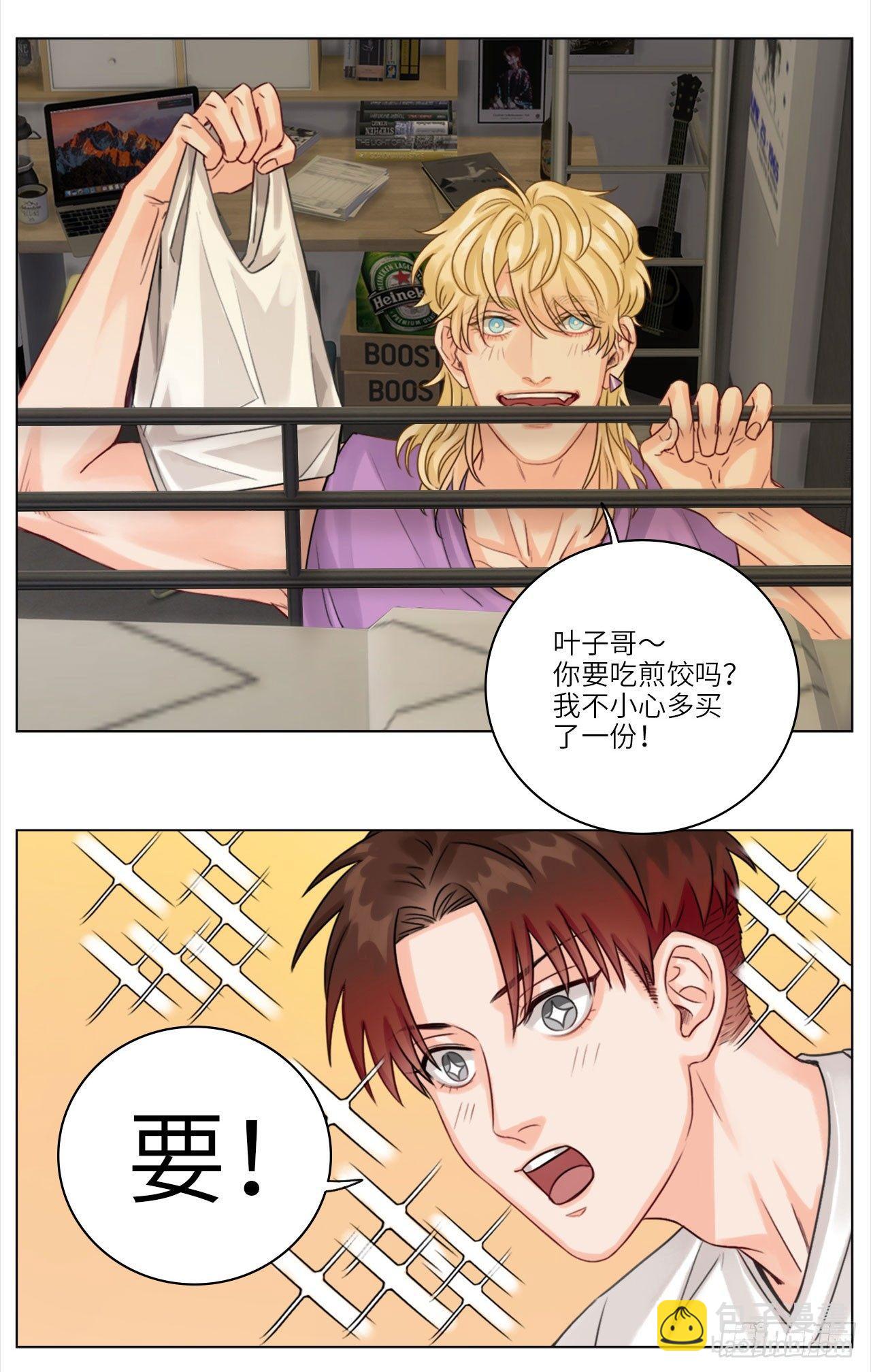 赖床3