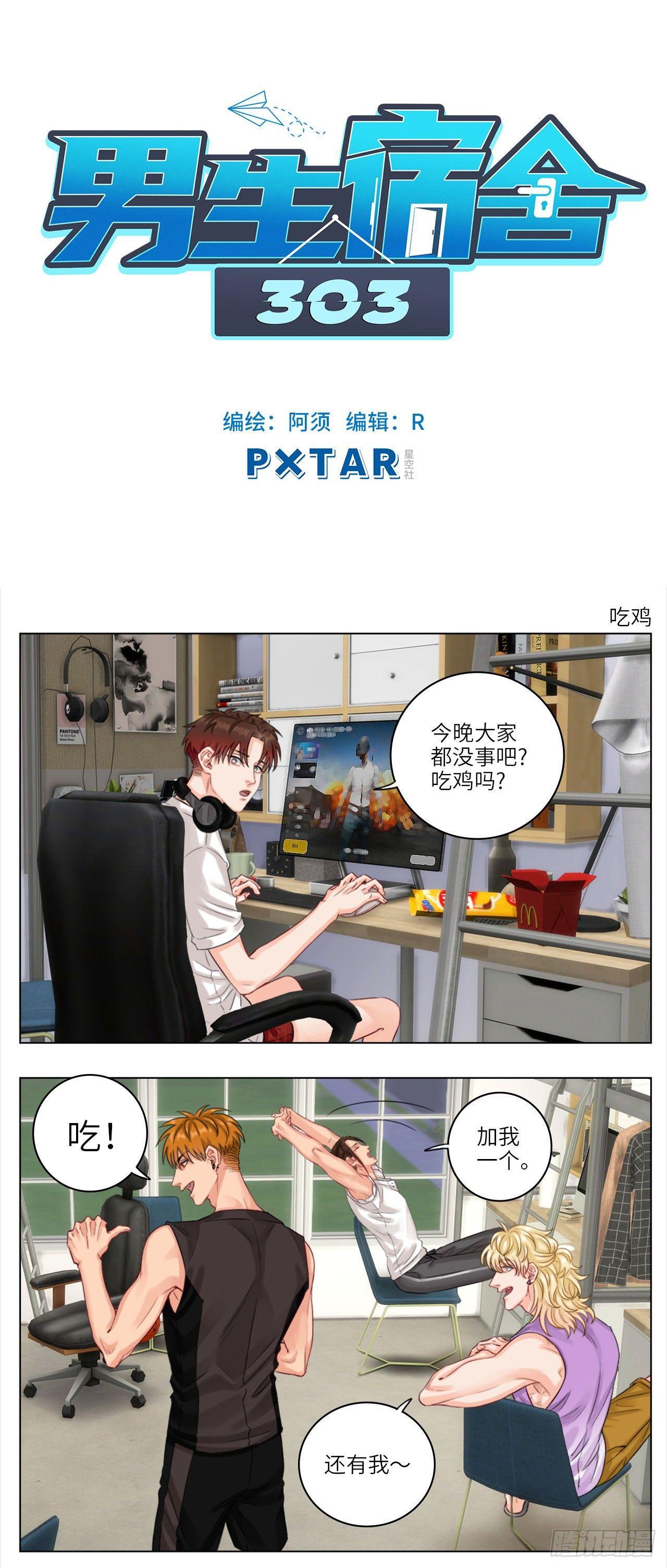 吃鸡0