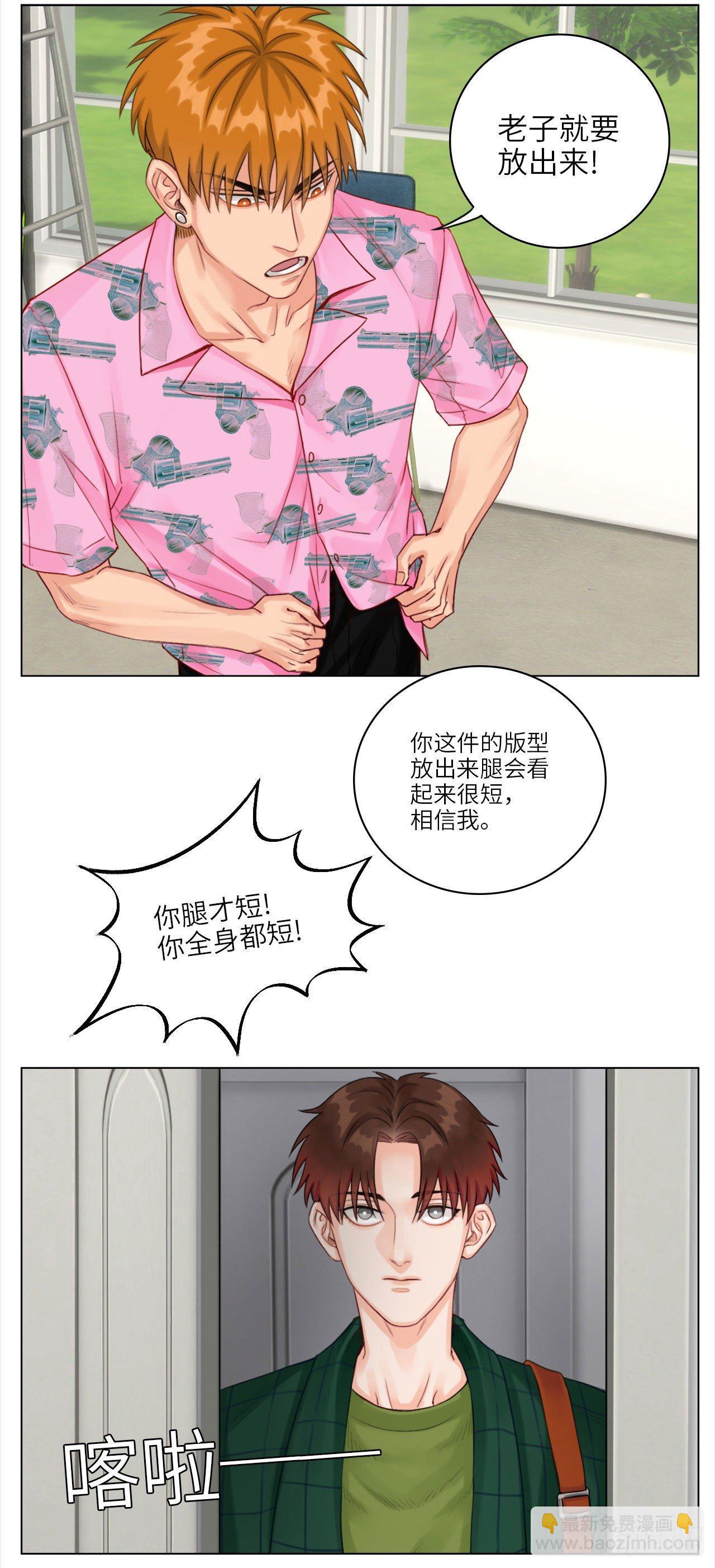 联谊②2