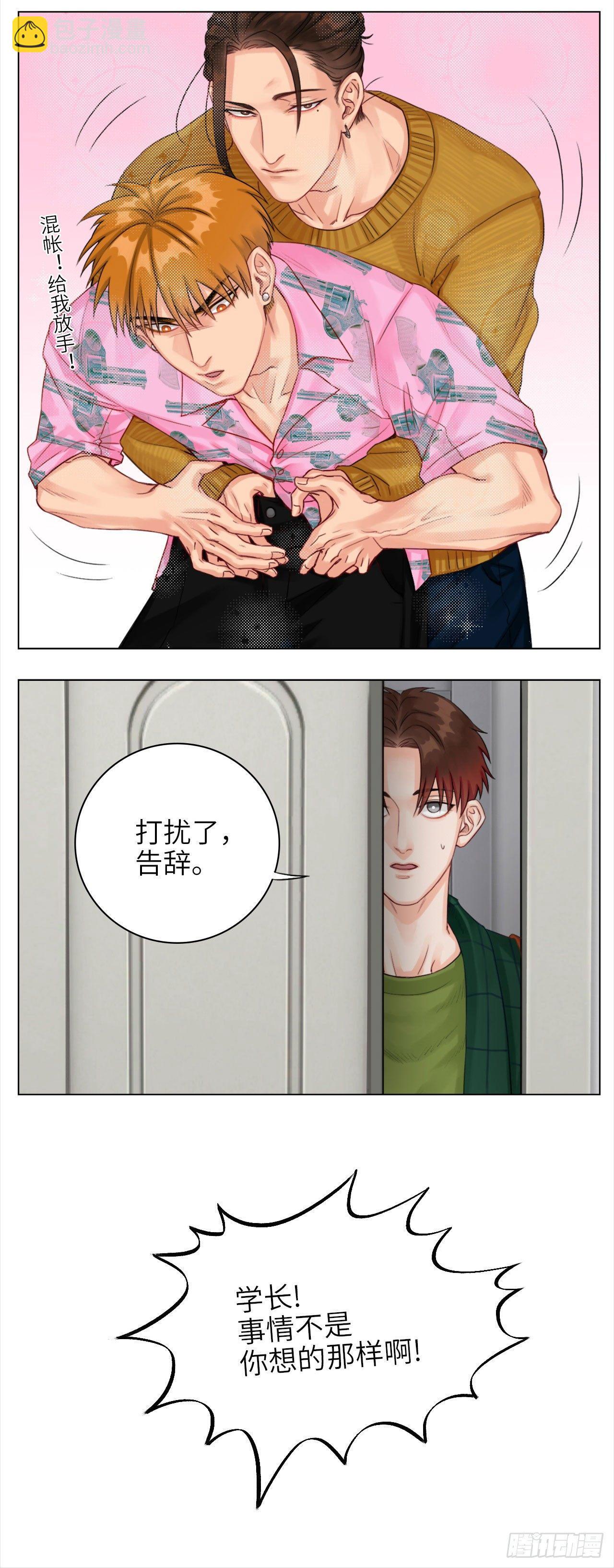 联谊②3