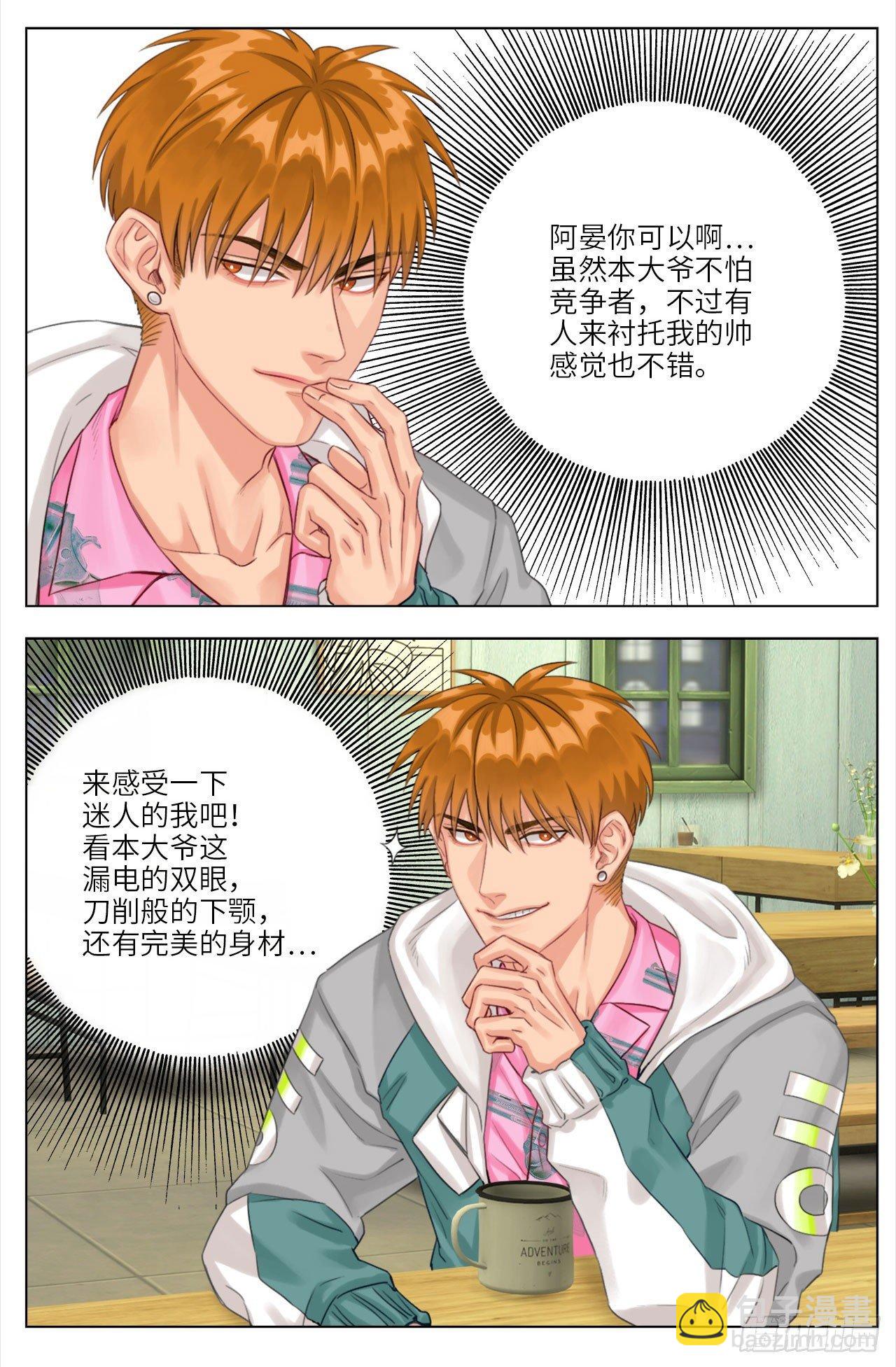 联谊③2
