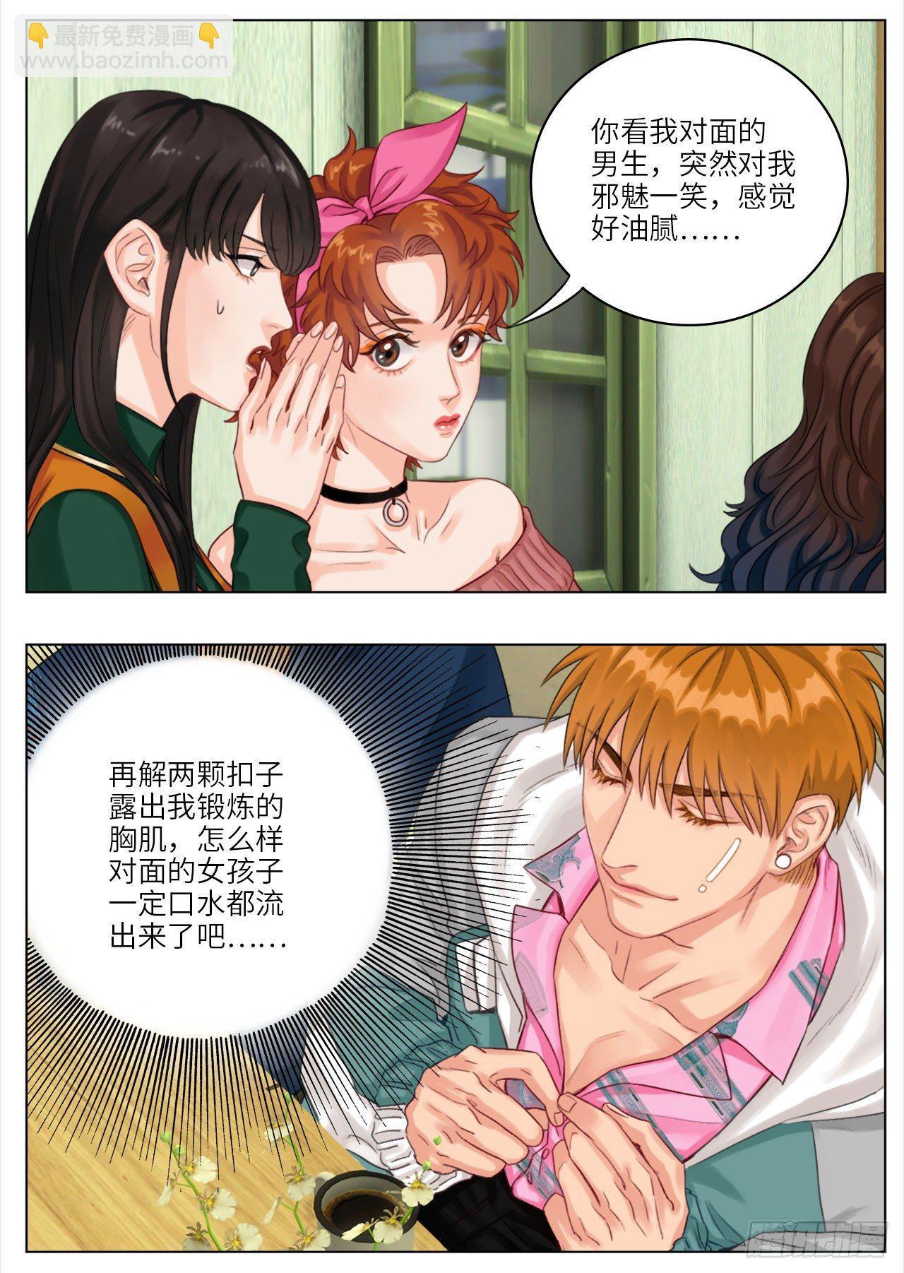 联谊③3