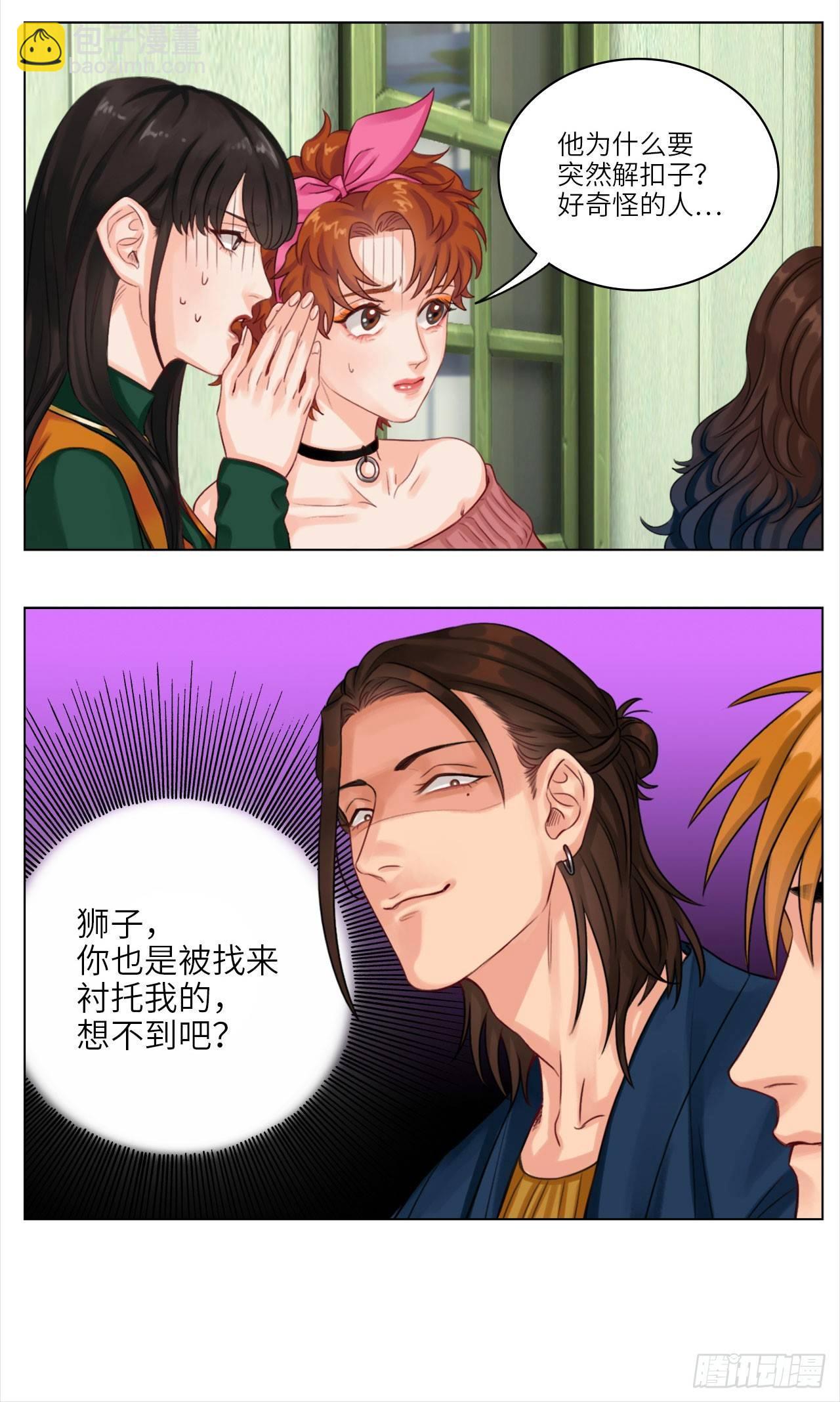 联谊③4