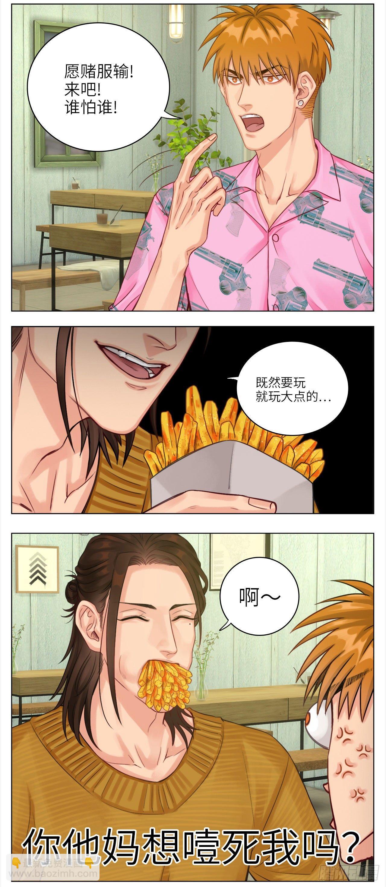 联谊④2