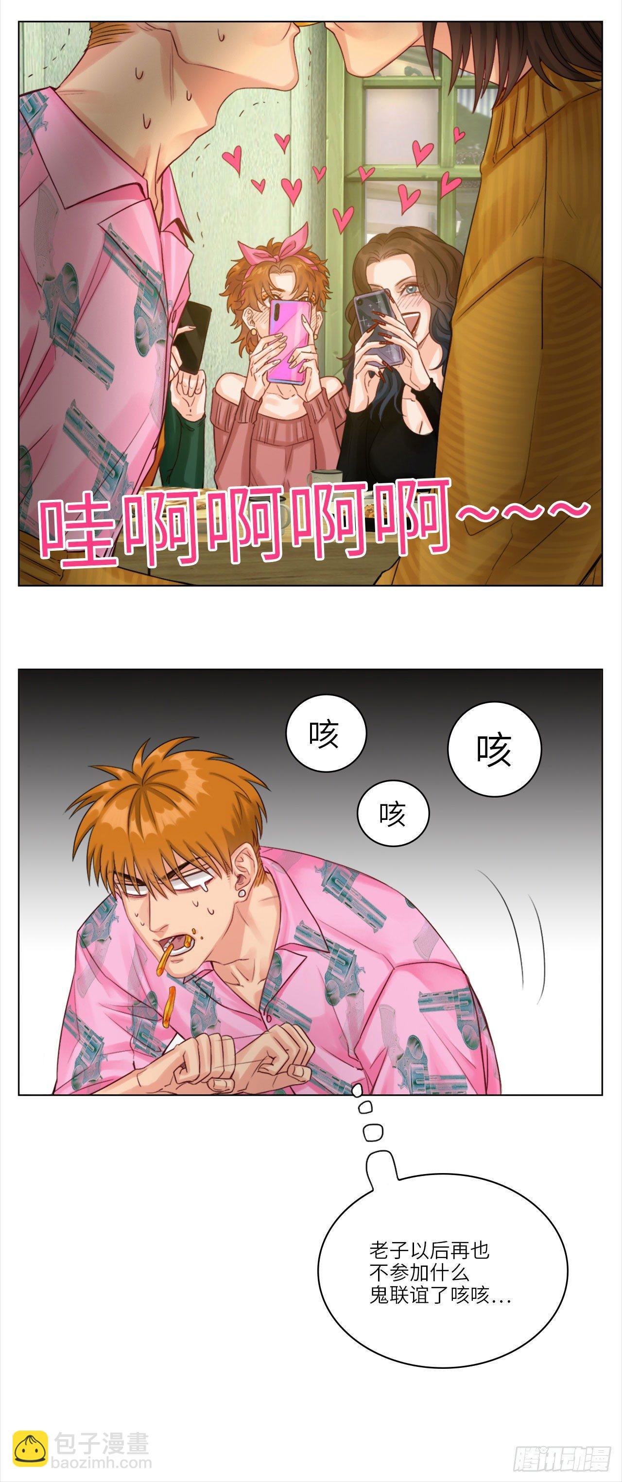 联谊④3