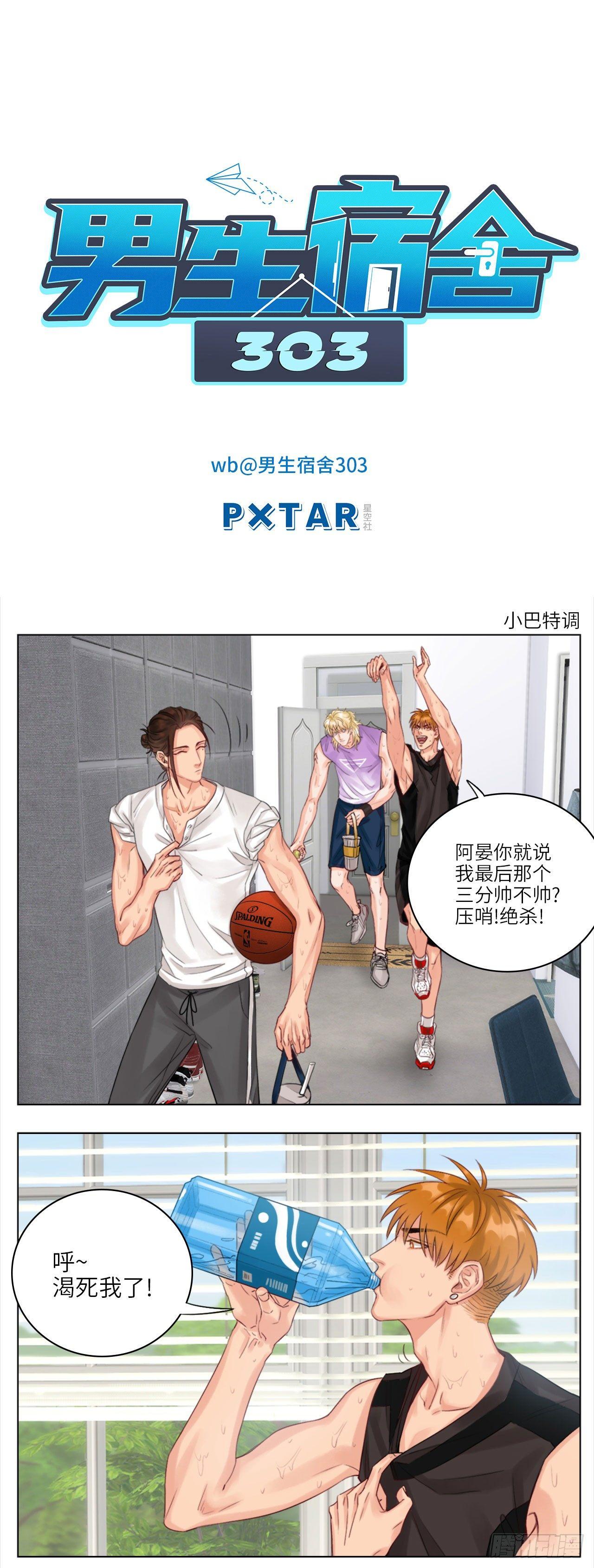 小巴特调0