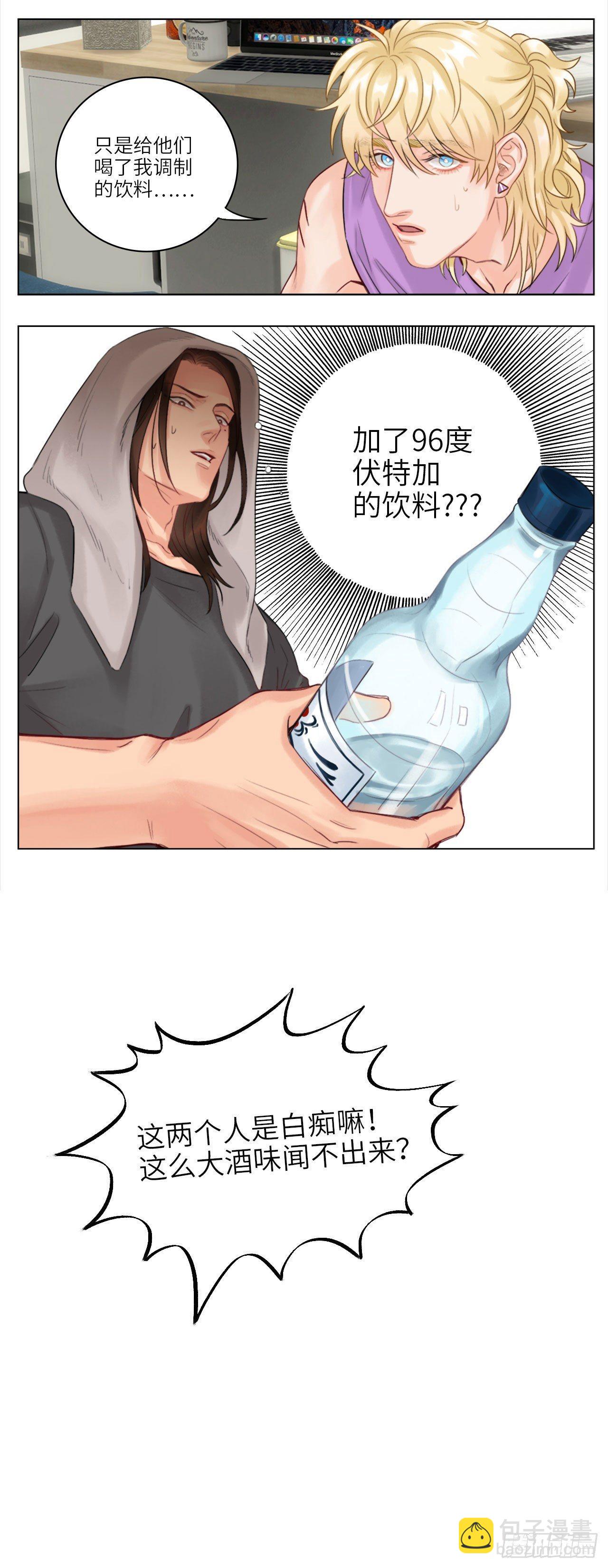 小巴特调4