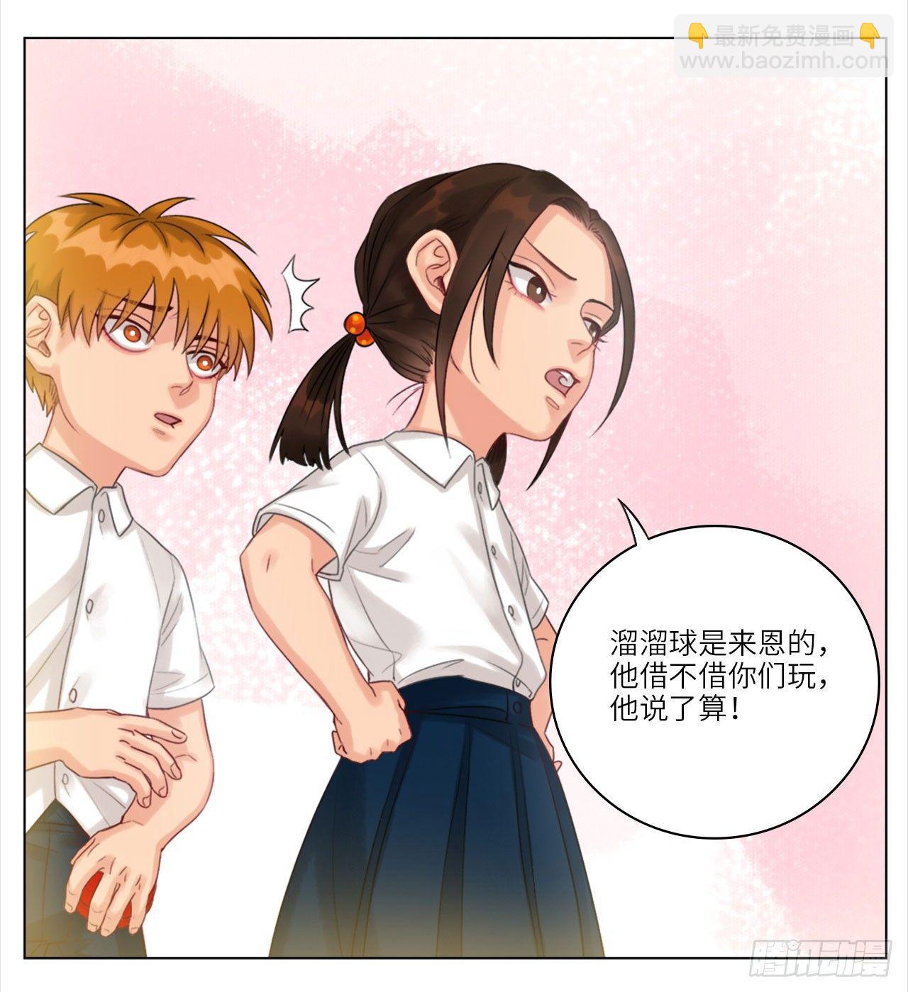 初恋①4