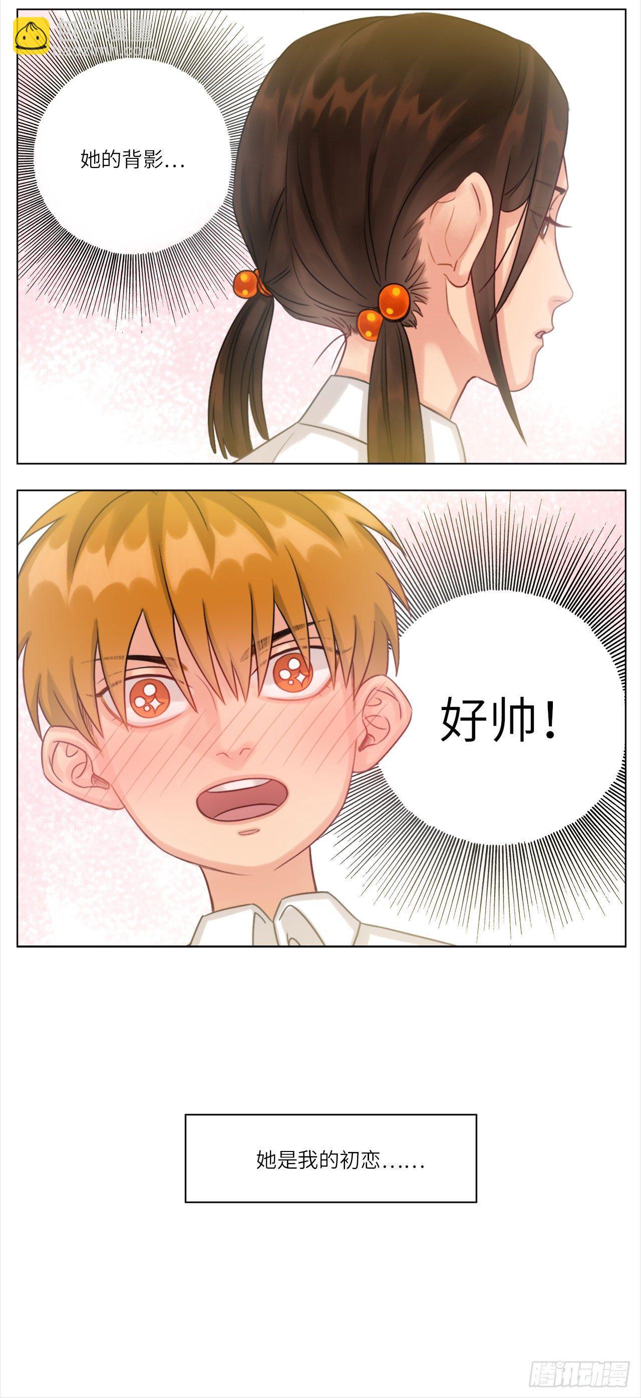 初恋①5