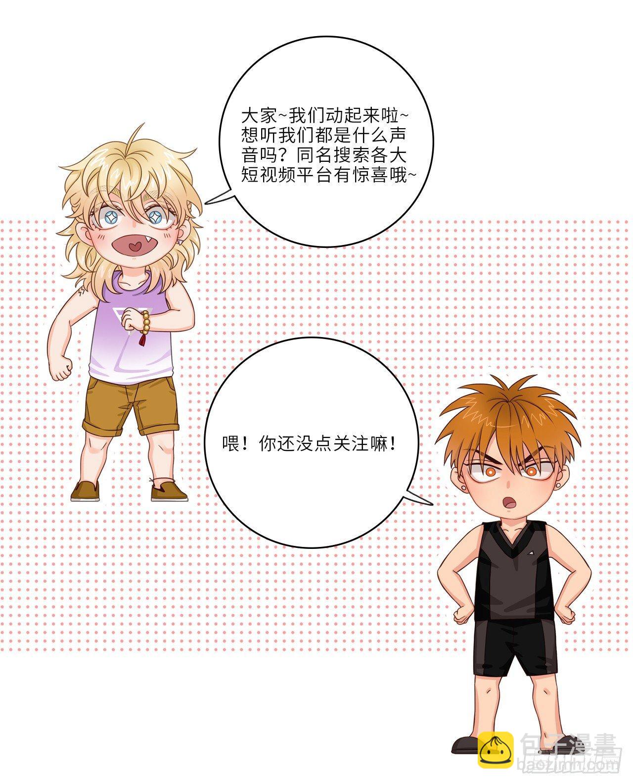 初恋①6