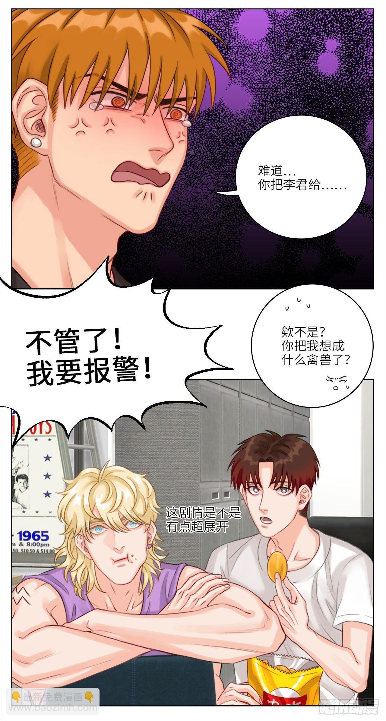 初恋②3
