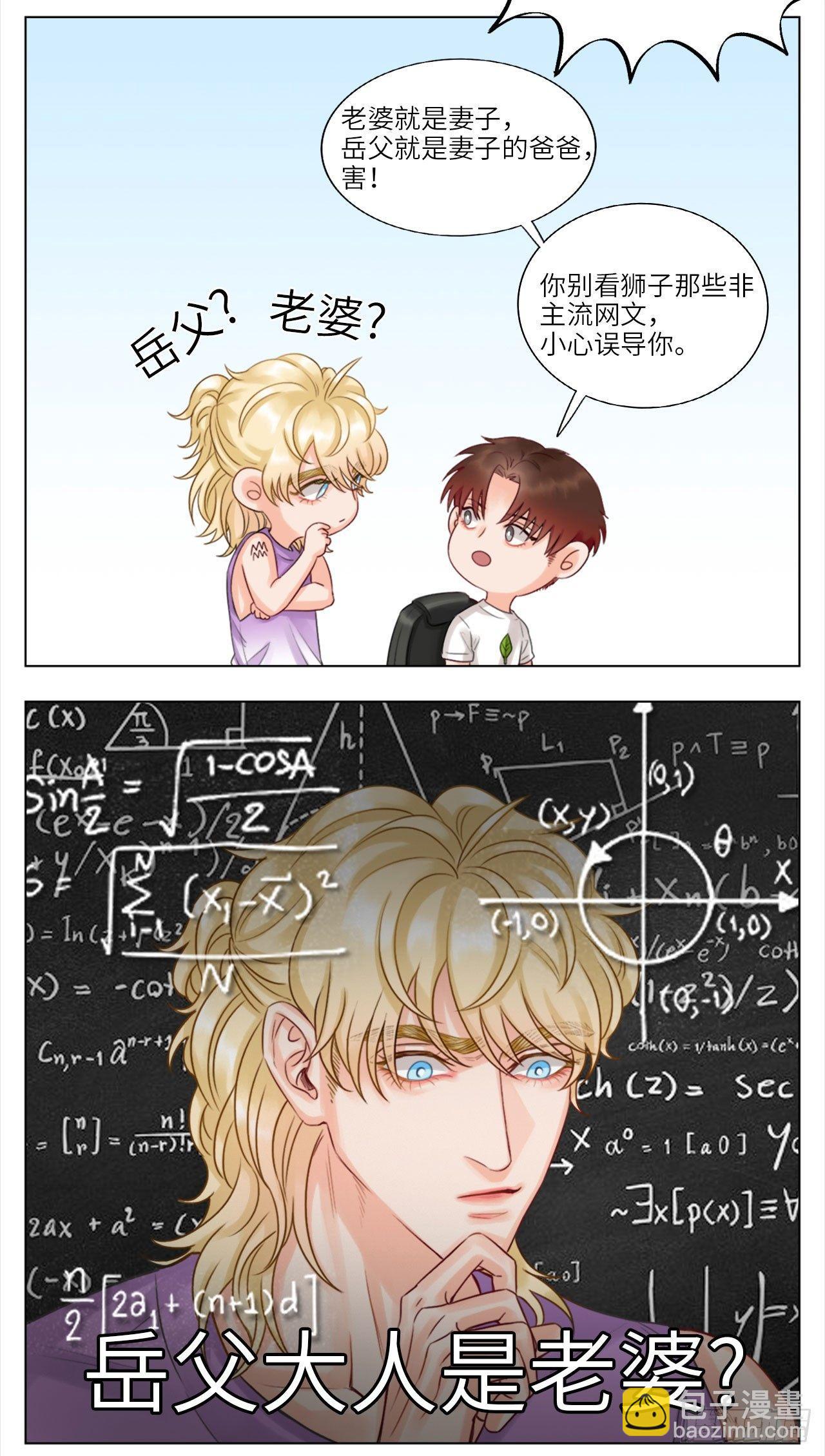 逻辑炸弹2