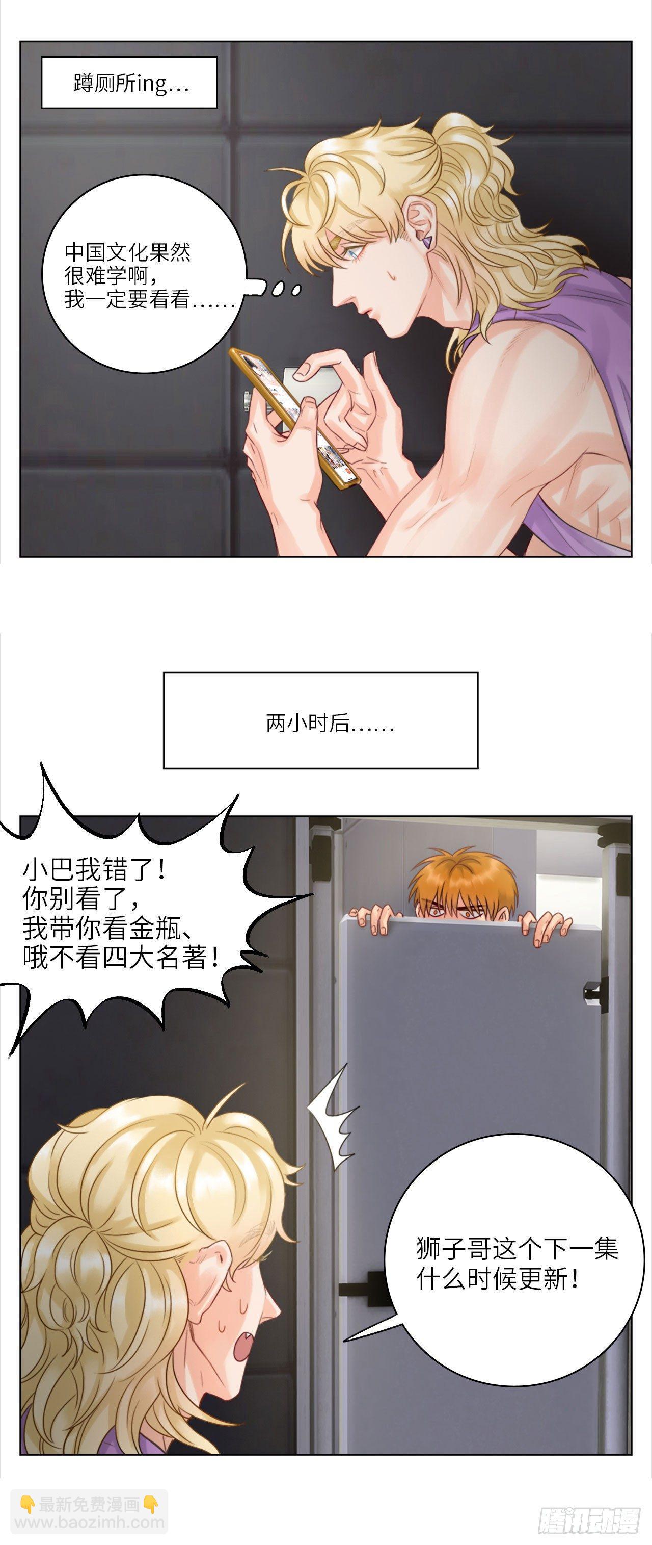 逻辑炸弹4