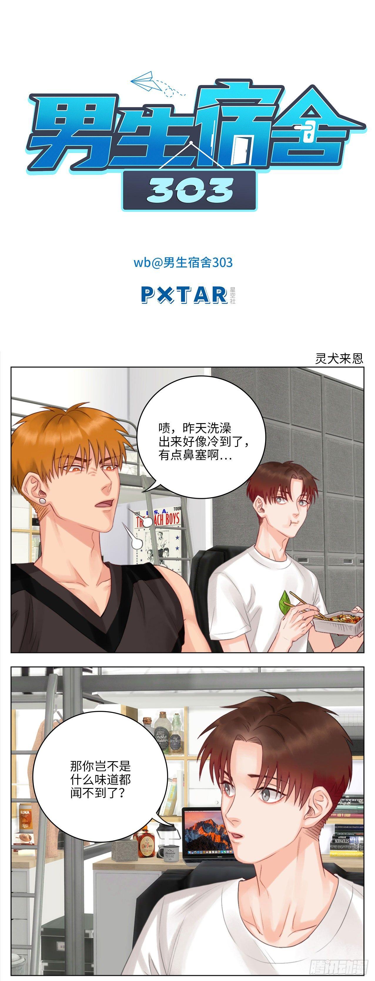灵犬来恩0